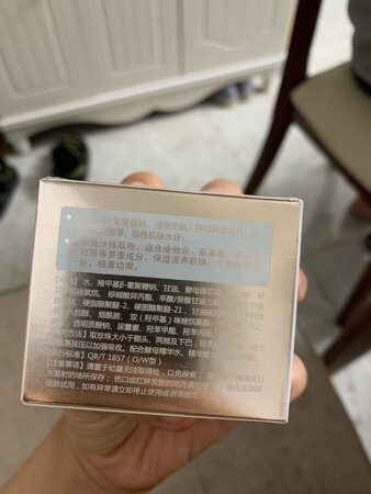 这款酵母精华霜包装精美，设计的非常漂亮，盒子完全不输大牌。看起来很高档，膏体是白色质地的，像雪花一样纯粹。没有什么特别的气味，让人用起来比较放心，50g能用一阵子，上脸吸收挺快的，也比较保湿，很清爽，适合夏天使用。油性皮肤用起来很友好，又可以补水保湿，擦在脸上很好推开，不像其他的素颜霜里面有珍珠粉不好推开，这款是酵母精华。