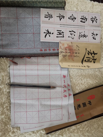 水写布挺好的，赠品还真多，就是笔太次