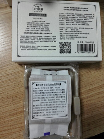 洗脸挺舒服的，