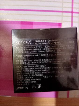买了送人的，说是用着不错！