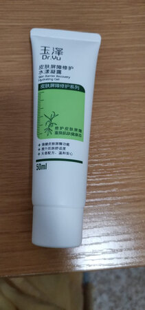 1.快递发货很迅速，快递包装很结实，没有破损，快递员态度很好，会帮忙在一堆快递里寻找;
2.凝露情况:没有味道，质地是透明啫喱，非常清爽
3.作为日常保湿用，保湿效果很好，混油皮北方冬天，感觉扛得住干燥;
4.性价比很高，等下次活动继续回购囤货，非常惊艳，喜欢喜欢喜欢~