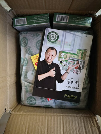 使用效果：效果还是不错的！