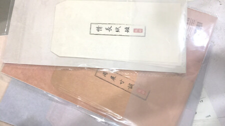 收到货了，信封和信纸总体都感觉还不错，物流也很快，五星好评！