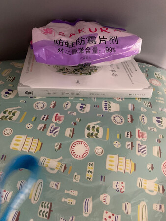 质量挺好，很满意。