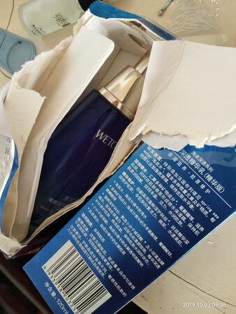 那东西太失望啦！水都洒出来了盒子都湿透了。真心怀疑是别人用过的。