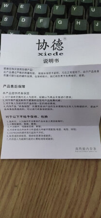内存挺好的，插上就识别到了，忘了拍照，目前断续用了一两天，没什么问题。价格不错，性价比高…