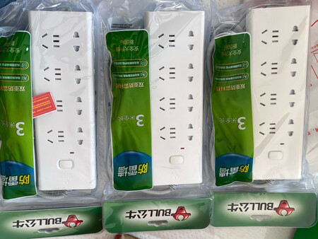 非常满意，送货速度迅速，绝对正品