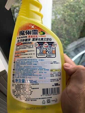 很好用，赶上双十一，买了三种。马桶的，浴室的、灶台烟机的，价格超划算！