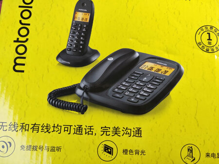 电话机非常满意，双十一买的，价格实惠，物流很快，头天买的转天就到了，非常满意！！