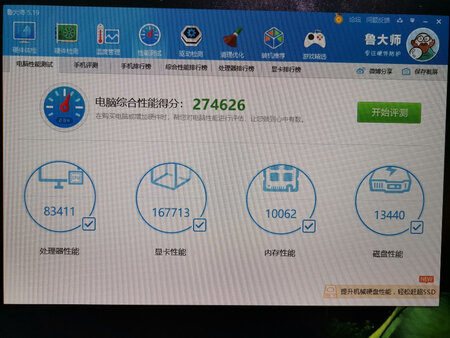 还不错，8G的目前还是够用了，不够以后再加。红色的挺好看的。