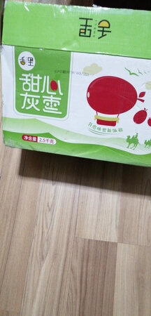 东东味道很不错，价格也优惠。
