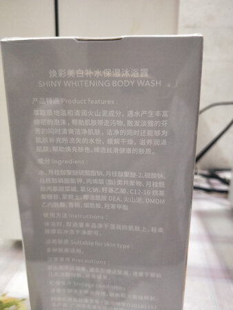 产品包装：精致
产品香味：一般
使用感受：还可以
泡沫数量：一般