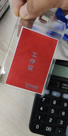 其他特色：可以的，挺实用!