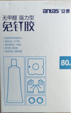 这个去年买过一次，用来粘木头的东西特别的好。非常结实
