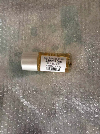 很好用的缷甲水，温和不刺激。