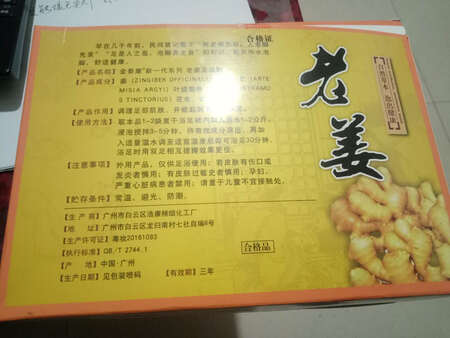 商品是好东西！就是提醒各位亲个别肤质过敏