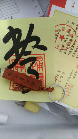 好好，不错不错