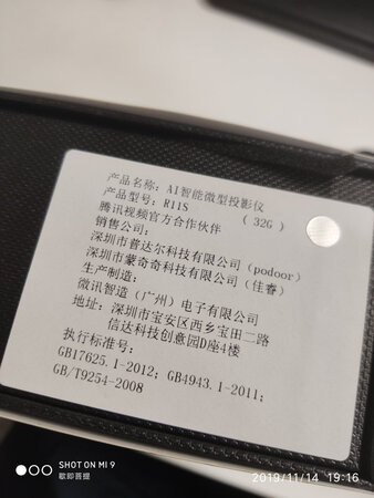 外形外观：高大上
投影亮度：非常好
投影色彩：鲜艳
音质音效：非常棒
操作难易：容易
其他特色：小巧便携，赠品丰富