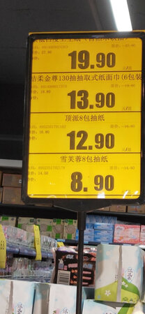 嗯，还没有用