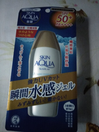 东西已收到，只是还没有用，用得好再追评价，用好了再推荐给朋友
