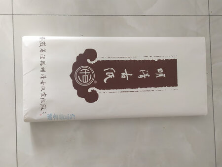 首先安装完好，没有任何损坏。快递送货速度快，满足了急切见到实物的心情。中华老字号，品质有保证。生产日期是2018年6月18日，好好放性一下再用。特种净皮，是真正含檀皮的宣纸，不是忽悠人的一般书画纸。只有真正的宣纸，才能长期保存，才有收藏价值。