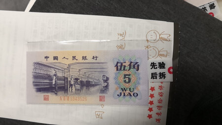 好奇心驱动下，买个来玩玩。无所谓价值与收藏。呵呵?