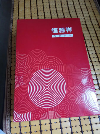 大品牌就是好，手感柔软，1.7米高，买了加大。
