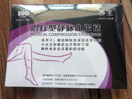 收到货赶紧试穿了一下，质量挺好的，弹力很大，舒适不勒的慌，穿上特别舒服，也不会往下滑，做工也挺细致的，压力也刚刚好，价格也实惠，挺满意的一次购物