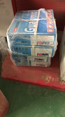 质量不错，买了三年了。
