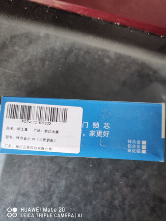 外观款式：外观光滑，精致的包装。
使用效果：开关锁很灵活，轻松一开关。
安装操作：非常安全。
材质工艺：材质正如商家说的，正宗。
其他特色：比公司里买的质量好很多，物有所值。