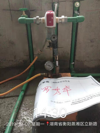 质量挺好，很满意。