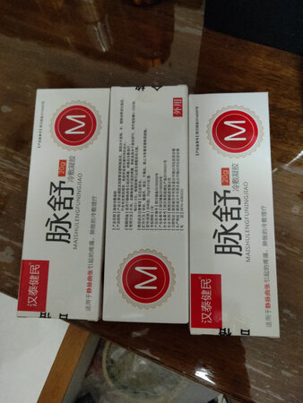 第三次购买，续渐见效。