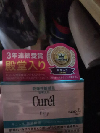 东西很好符合预期 很滋润