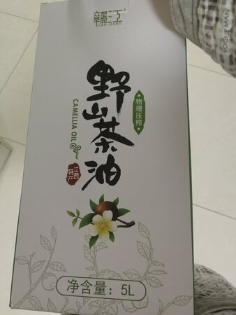 今天到货油炸了个薯条，薯条颜色金黄很香，炸薯条后的油还很亮可以再次使用，无传统茶油香味。