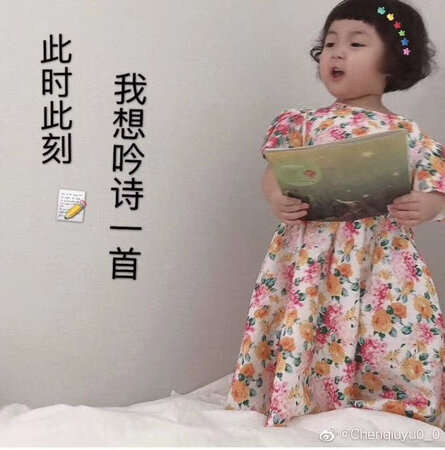 感觉水没的有点快
