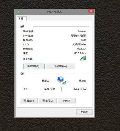 网速很快不卡好用