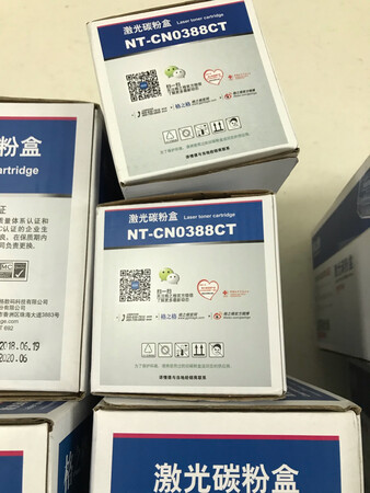 公司经常买的价格不贵质量不错，打印效果真的可以的