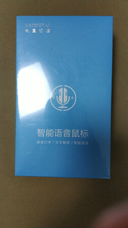 超级棒！送货快，东西物美价廉！良心商家！值得推荐！值得拥有！值得再买！