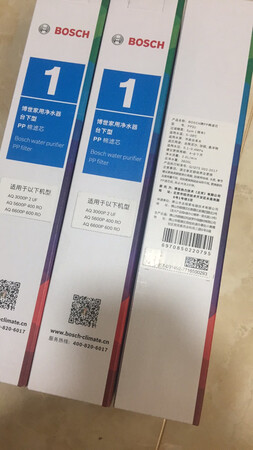 趁促销囤货，博士的东西好，就是有点贵。
