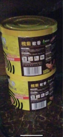 蚊香好评，快递好评，推荐大家购买，京东物流也很快，当天买就到了，晚上就点上了，都快冬天了居然还有蚊子?