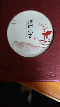 味道很好，淡淡的绿檀香迅速弥漫，效果很好，全家满意，不会给脆弱的呼吸系统造成负担