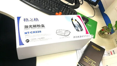完美