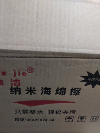 质量挺好，很满意。