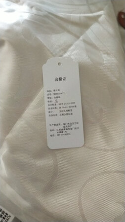 不错