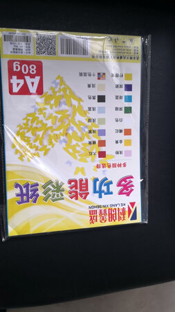 整理党建档案用，效果不错。