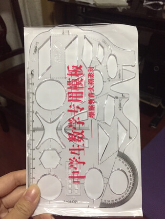 好 可以！