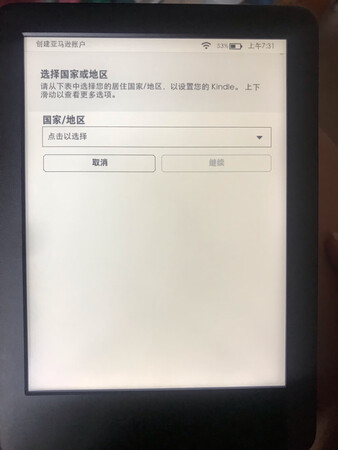 续航能力：很耐用，买回来我就冲过一次电
护眼效果：不累眼，追书追的很爽
响应速度：稍微有点点延迟也可能是我手滑太快?
其他特色：送了很多东西，也查了是正品，比在官网买抵，供想买的你们参考
