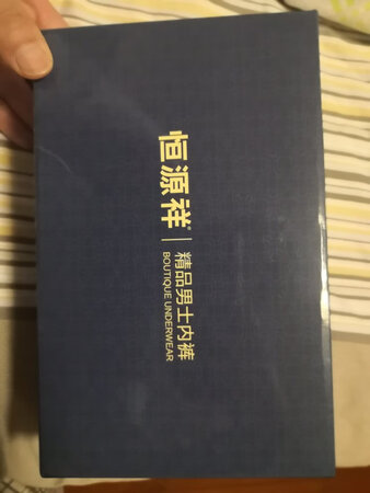 包装，面料还不错，但是下水后掉色比较严重。