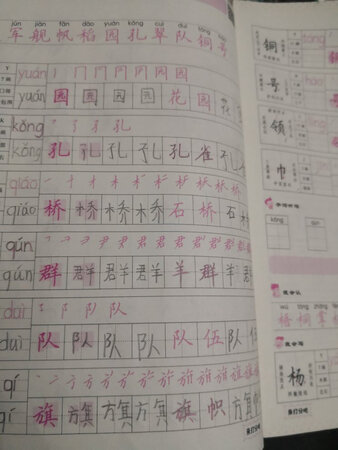 书还可以，儿子很喜欢。5分好评！