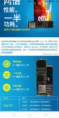 配置不高，128gSSD，测试对比产品描述，速度也就那样吧。